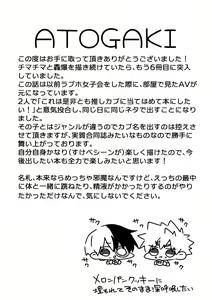 Page 34 of Business Hotel no Toaru Massage-shi wa Tondemonaku Eroirashii - preview thumbnail