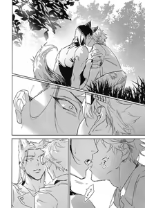 Page 24 of lazy Monster and lone Wolf - preview thumbnail