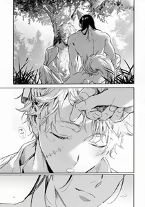 Page 51 of lazy Monster and lone Wolf - preview thumbnail