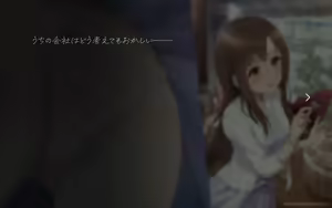 Page 225 of あくつ叶 - preview thumbnail