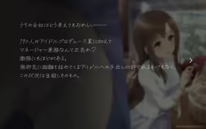 Page 226 of あくつ叶 - preview thumbnail
