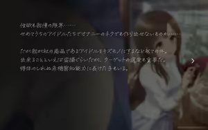 Page 227 of あくつ叶 - preview thumbnail