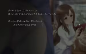 Page 229 of あくつ叶 - preview thumbnail