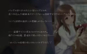 Page 231 of あくつ叶 - preview thumbnail