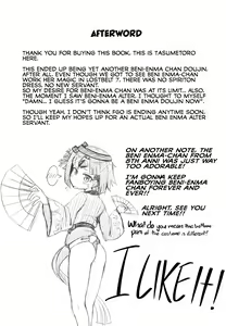 Page 23 of Benisuzume no Ai no Su | Love Nest of the Red Sparrow - preview thumbnail
