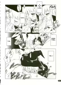 Page 84 of Strawberry Hearts To Heart2 Soushuuhen Plus - preview thumbnail