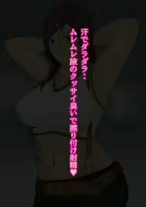 Page 131 of Dekapai Monku no Muremure Taishuu SEX Ne Kagitai? Watashi no Ecchi na Suppakute Kussai Nioi - preview thumbnail