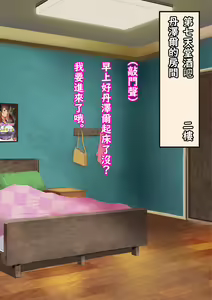 Page 3 of Dekapai Monku no Muremure Taishuu SEX Ne Kagitai? Watashi no Ecchi na Suppakute Kussai Nioi - preview thumbnail