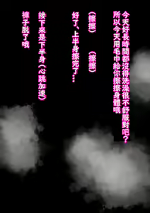 Page 49 of Dekapai Monku no Muremure Taishuu SEX Ne Kagitai? Watashi no Ecchi na Suppakute Kussai Nioi - preview thumbnail