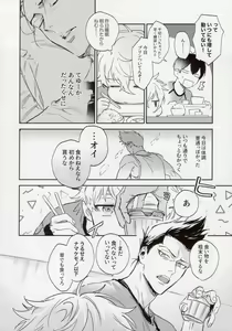 Page 13 of OPPOSITE EDGY COLORS - preview thumbnail