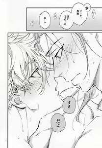Page 108 of journey - preview thumbnail