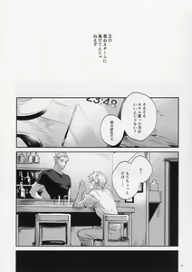 Page 52 of journey - preview thumbnail