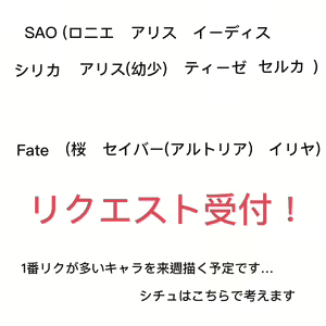 Page 522 of ◆FANBOX◆ pc pc - preview thumbnail
