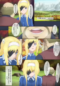 Page 566 of ◆FANBOX◆ pc pc - preview thumbnail