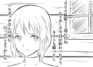 Page 766 of ◆FANBOX◆ pc pc - preview thumbnail