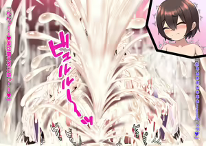 Page 125 of Paizuri Fantasy ~Savi no Gokuaku Bakunyuu Mamono Musume Sakusei Jikenroku~ - preview thumbnail