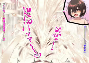 Page 129 of Paizuri Fantasy ~Savi no Gokuaku Bakunyuu Mamono Musume Sakusei Jikenroku~ - preview thumbnail