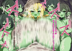 Page 18 of Paizuri Fantasy ~Savi no Gokuaku Bakunyuu Mamono Musume Sakusei Jikenroku~ - preview thumbnail