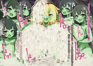 Page 20 of Paizuri Fantasy ~Savi no Gokuaku Bakunyuu Mamono Musume Sakusei Jikenroku~ - preview thumbnail