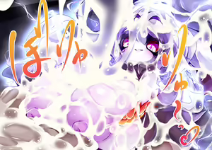 Page 248 of Paizuri Fantasy ~Savi no Gokuaku Bakunyuu Mamono Musume Sakusei Jikenroku~ - preview thumbnail