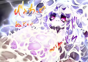 Page 249 of Paizuri Fantasy ~Savi no Gokuaku Bakunyuu Mamono Musume Sakusei Jikenroku~ - preview thumbnail