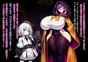 Page 55 of Paizuri Fantasy ~Savi no Gokuaku Bakunyuu Mamono Musume Sakusei Jikenroku~ - preview thumbnail