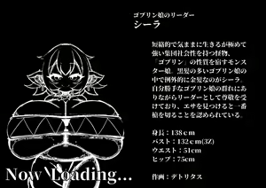 Page 7 of Paizuri Fantasy ~Savi no Gokuaku Bakunyuu Mamono Musume Sakusei Jikenroku~ - preview thumbnail
