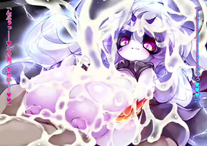 Page 100 of Paizuri Fantasy ~Savi no Gokuaku Bakunyuu Mamono Musume Sakusei Jikenroku~ - preview thumbnail