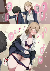 Itsumo Osoku made Nokotteru Bijutsubu no Futari — hentai manga cover on Fhentai