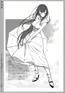 Page 312 of Ane Naru Mono 1-11 - preview thumbnail