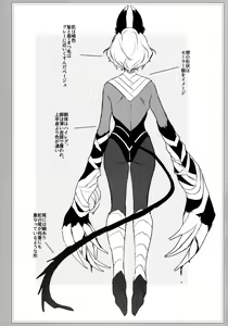 Page 326 of Ane Naru Mono 1-11 - preview thumbnail