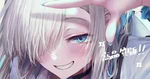 Page 185 of クロノミツキ - preview thumbnail