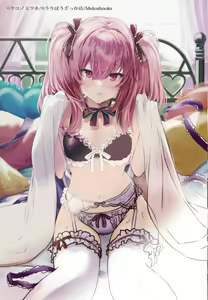 Page 190 of クロノミツキ - preview thumbnail