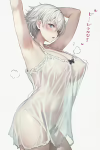 Page 263 of クロノミツキ - preview thumbnail