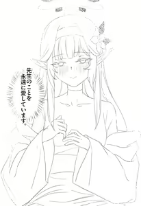 Page 22 of Zenchi no Gakui o Motsu Kono Watashi ga Shiranai Koto Nante Arienai... Tada, Ecchi dake wa... - preview thumbnail