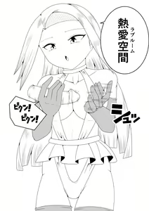 Page 17 of Futanari Sentai Futanaringer ~Fukanshou Musume Blue vs Tekokines~ - preview thumbnail