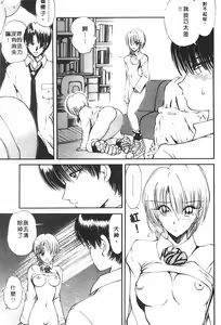 Page 124 of Jugonji Hyourei no Shou - preview thumbnail