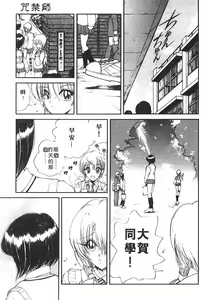 Page 126 of Jugonji Hyourei no Shou - preview thumbnail