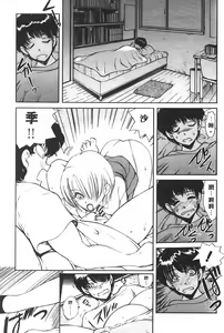 Page 154 of Jugonji Hyourei no Shou - preview thumbnail