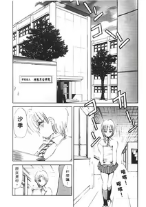 Page 18 of Jugonji Hyourei no Shou - preview thumbnail