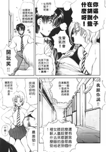 Page 21 of Jugonji Hyourei no Shou - preview thumbnail