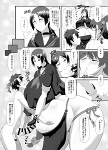 Page 3 of Ushi Haha to Hitomi Au - preview thumbnail