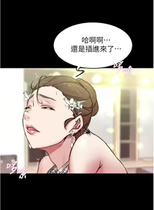 Page 1024 of 小裤裤笔记 小褲褲筆記 panty note 36-80 - preview thumbnail