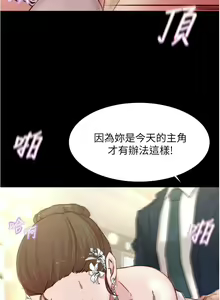 Page 1026 of 小裤裤笔记 小褲褲筆記 panty note 36-80 - preview thumbnail