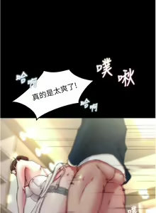 Page 1029 of 小裤裤笔记 小褲褲筆記 panty note 36-80 - preview thumbnail