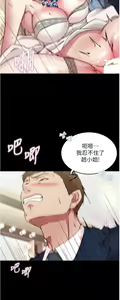 Page 1038 of 小裤裤笔记 小褲褲筆記 panty note 36-80 - preview thumbnail