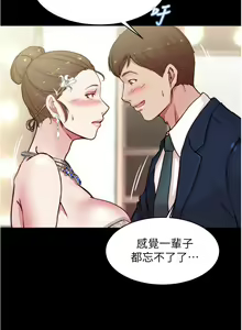 Page 1041 of 小裤裤笔记 小褲褲筆記 panty note 36-80 - preview thumbnail