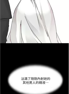 Page 1047 of 小裤裤笔记 小褲褲筆記 panty note 36-80 - preview thumbnail