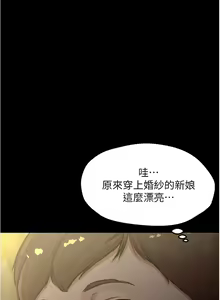 Page 1048 of 小裤裤笔记 小褲褲筆記 panty note 36-80 - preview thumbnail