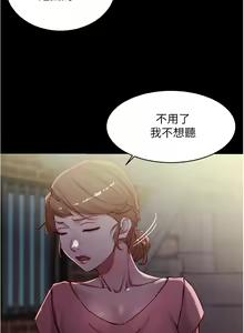 Page 105 of 小裤裤笔记 小褲褲筆記 panty note 36-80 - preview thumbnail
